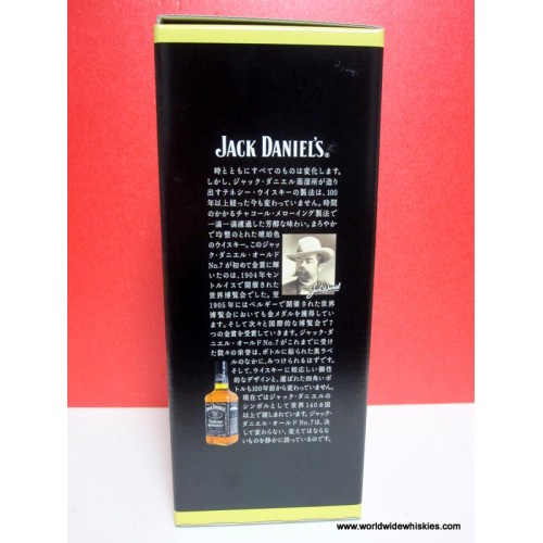 Jack Daniel's 700ml JD Old No. 7 Jack Daniels Highball Guitar Mixer Set